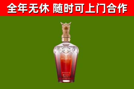 永新烟酒回收皇家剑南春龙年.jpg