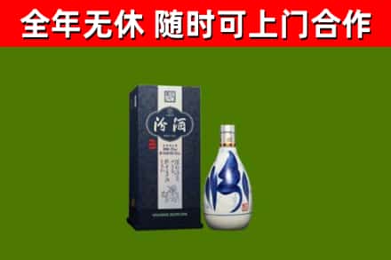 永新烟酒回收汾酒.jpg