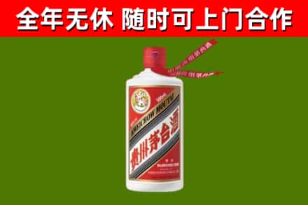 永新回收飞天茅台酒