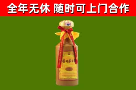 永新回收15年份茅台