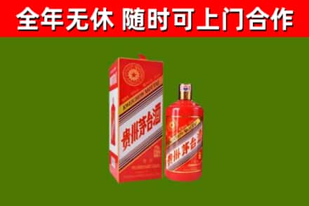 永新回收生肖茅台酒
