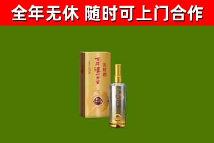 永新烟酒回收百年泸州.jpg
