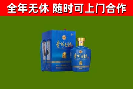 永新烟酒回收贵州大曲.jpg
