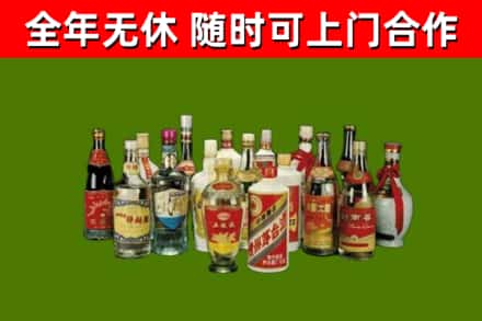永新烟酒回收老白酒.jpg