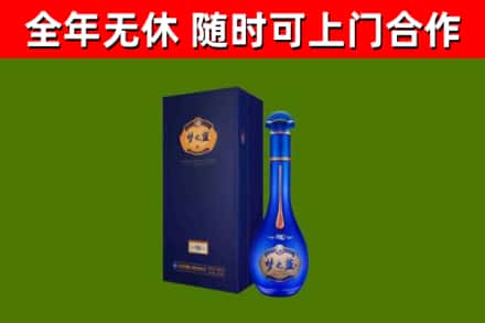 永新烟酒回收老梦之蓝酒.jpg