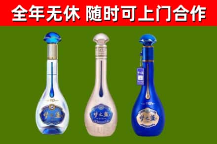 永新烟酒回收梦之蓝系列.jpg