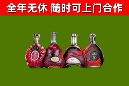 永新烟酒回收洋酒.jpg