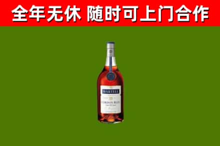 永新烟酒回收马爹利蓝带洋酒.jpg